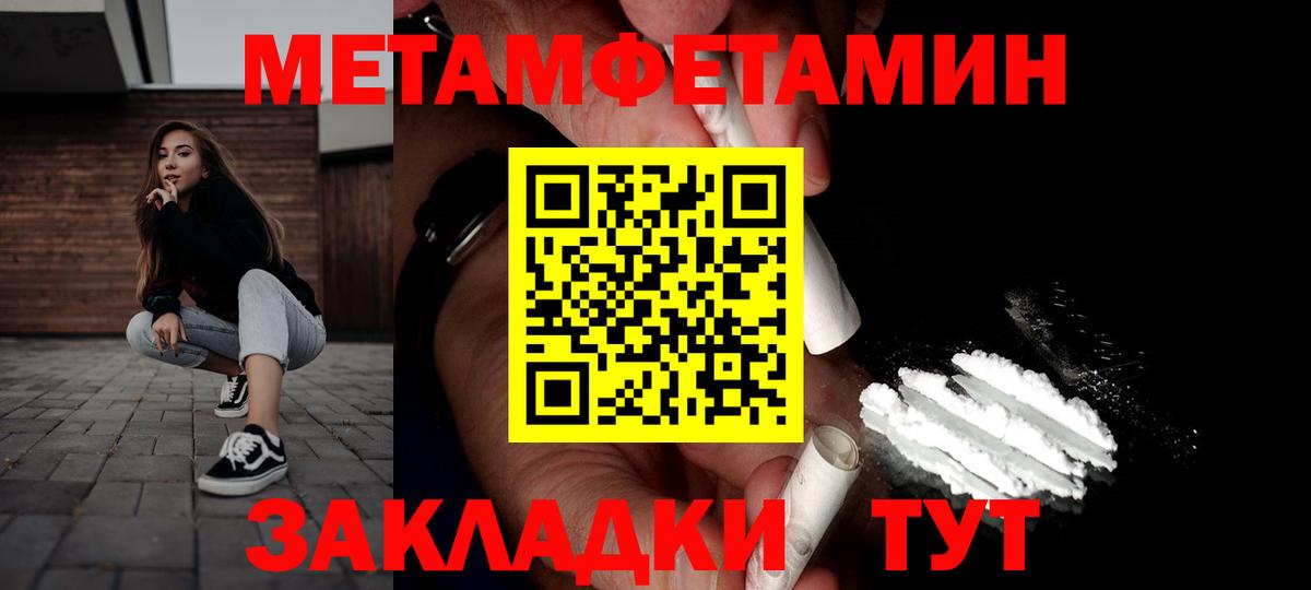 АМФ  Вход с VPN  АМФ  Североуральск  АМФЕТАМИН Premium 