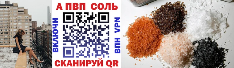 А ПВП мука  хочу наркоту  даркнет клад  Североуральск 