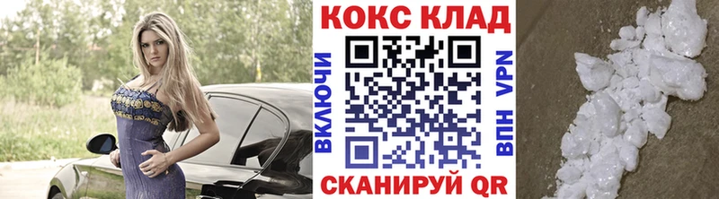 КОКАИН 98%  MEGA зеркало  Североуральск 