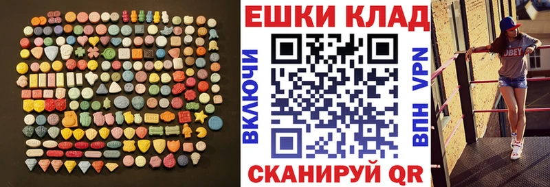 ЭКСТАЗИ 300 mg  что такое наркотик  Североуральск 