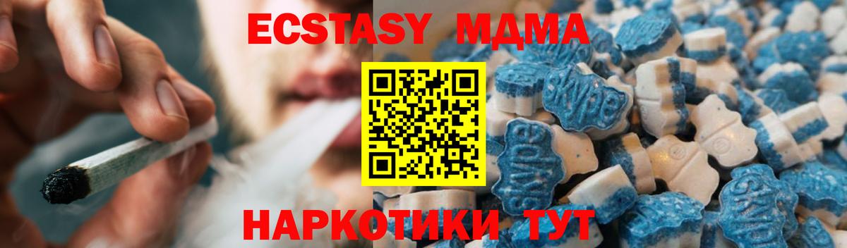 Меф кристаллы  Североуральск  Кодеин  Лсд 25  Конопля  Вход с VPN  Кокаин  Cocaine 