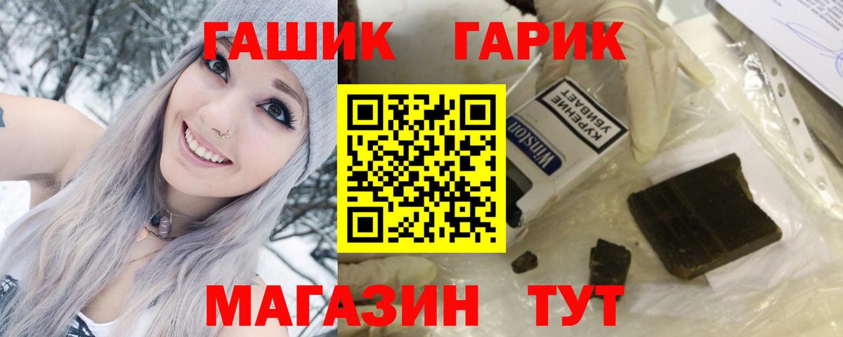 даркнет сайт  Вход с VPN  Североуральск  ГАШИШ Ice-O-Lator  ГАШИШ AMNESIA HAZE 