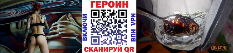 ГЕРОИН афганец  Североуральск 