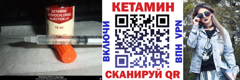 KRAKEN ССЫЛКА  купить наркотики сайты  Североуральск  Кетамин ketamine 