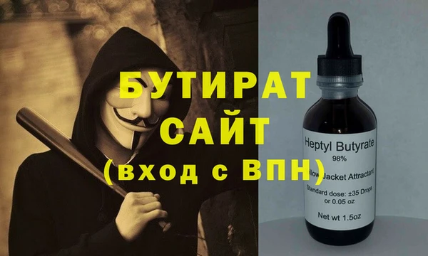 бутик Алексеевка
