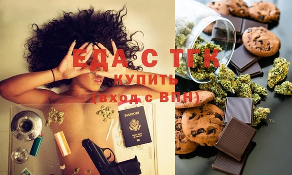 бутик Алексеевка