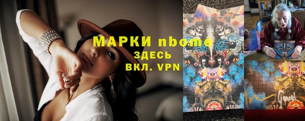 бутик Алексеевка