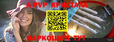 герыч Кузнецк