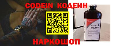герыч Кузнецк