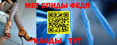 спиды Кудымкар