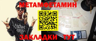 герыч Кузнецк