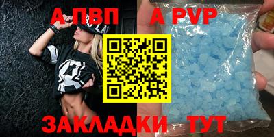 спиды Кудымкар