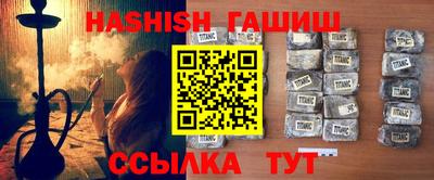 ALPHA PVP Ленинск-Кузнецкий