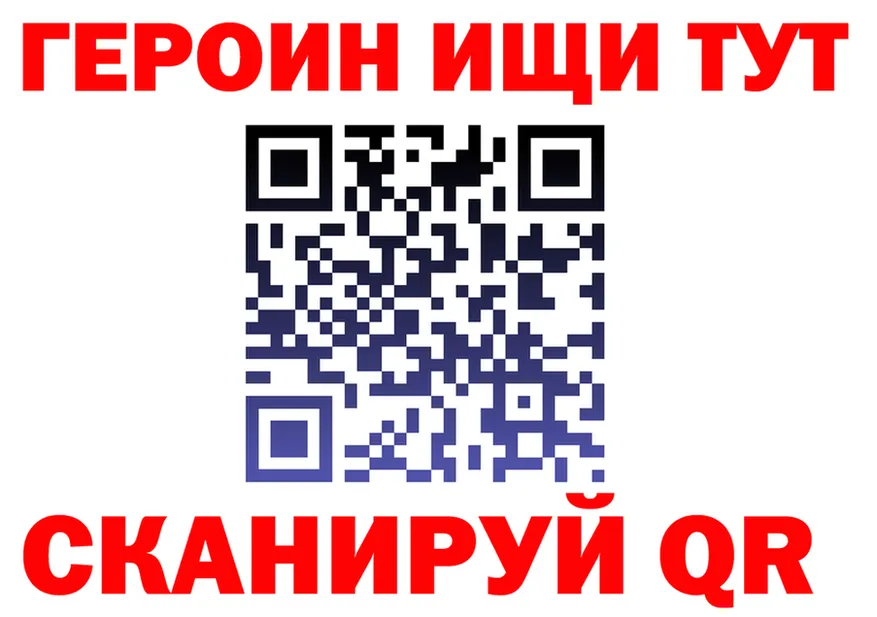 Цена наркотиков  формула Североуральск