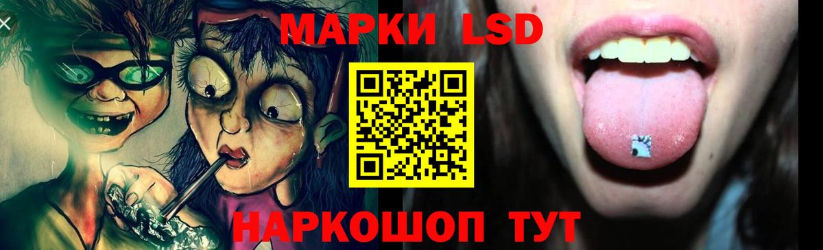 Североуральск  ОМГ ОМГ онион  Вход с VPN  LSD-25 экстази ecstasy  ЛСД экстази кислота 