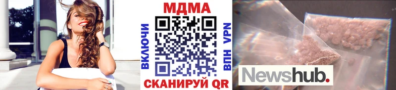 MDMA VHQ Североуральск