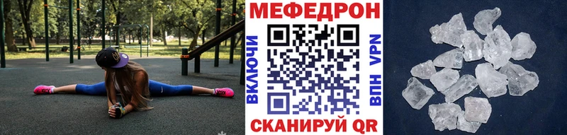 МЕФ 4 MMC  купить   Североуральск 