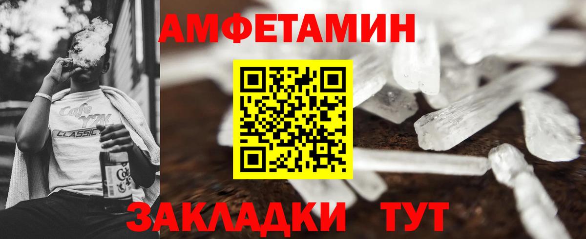 Метамфетамин кристалл Североуральск