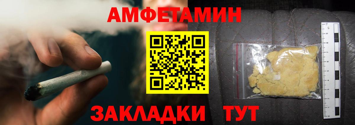Метамфетамин Декстрометамфетамин 99.9%  Вход с VPN  Метамфетамин Декстрометамфетамин 99.9%  Североуральск 