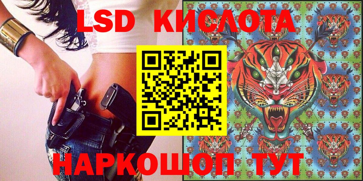 купить наркотики сайты  Марки 25I-NBOMe 1500мкг  Вход с VPN  Североуральск  Марки 25I-NBOMe 1500мкг 