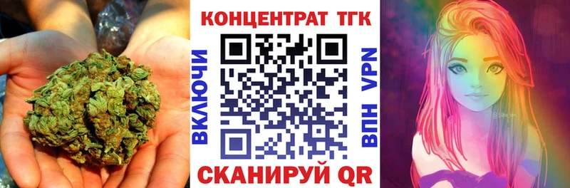 купить закладку  Североуральск  даркнет как зайти  Дистиллят ТГК вейп с тгк 
