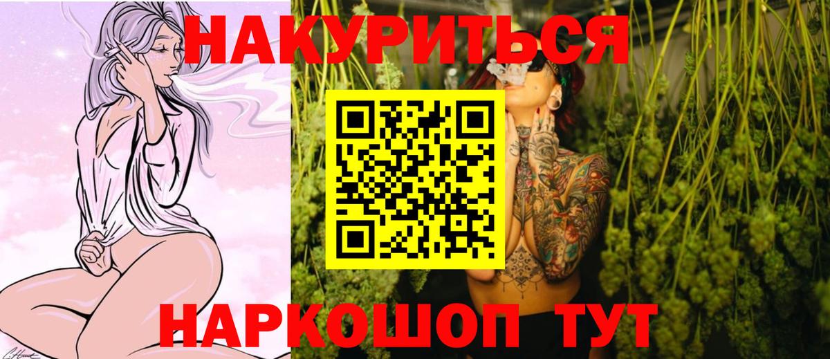 Бошки марихуана VHQ Североуральск