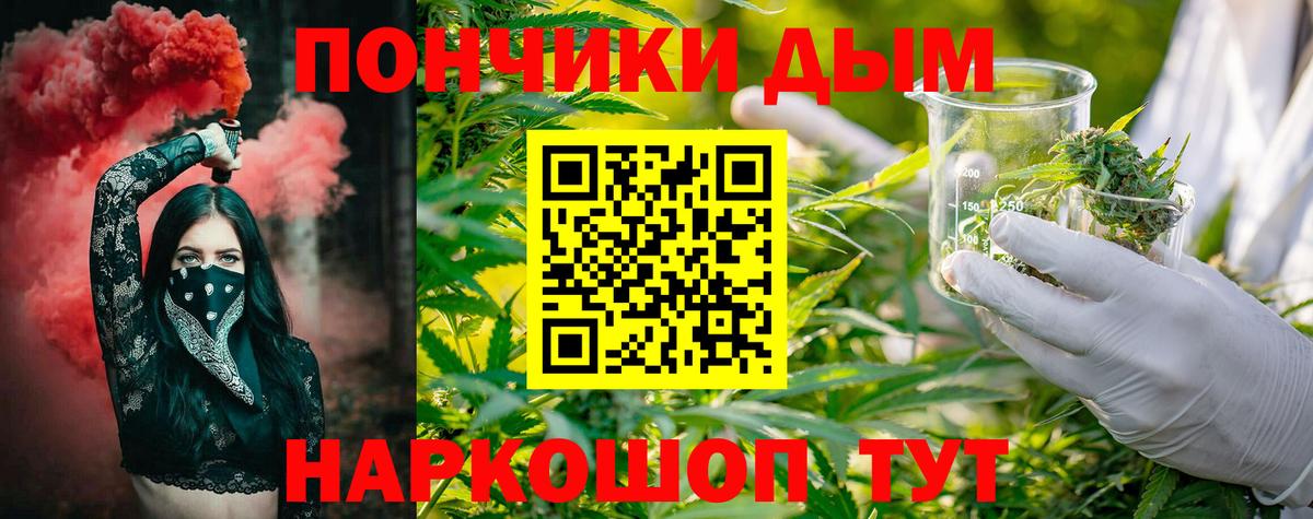 Конопля VHQ  Вход с VPN  МАРИХУАНА Bruce Banner  Бошки марихуана индика  Североуральск 